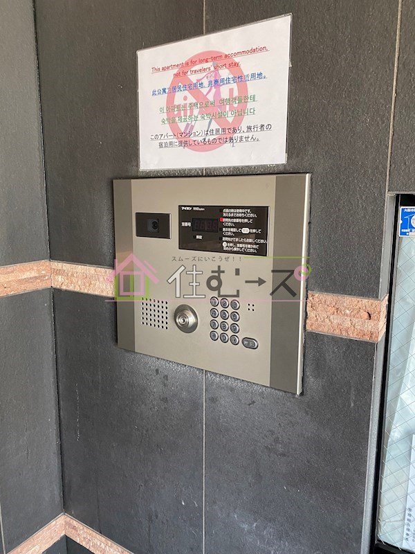 スワンズ難波パークビュー その他外観2