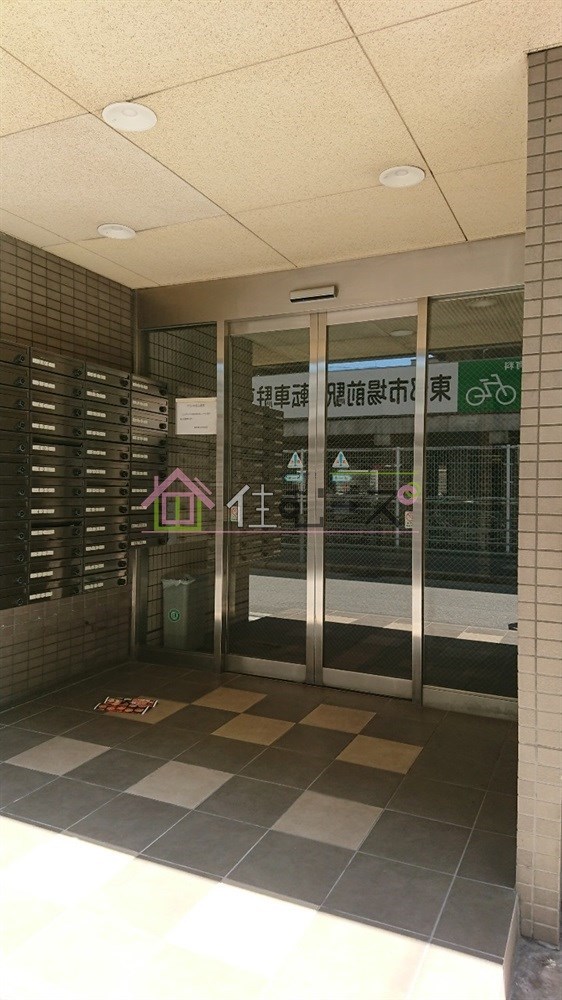 マンション輝 その他1