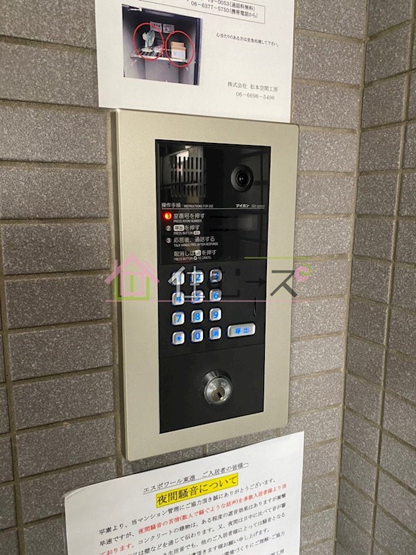 エスポワール東進 その他外観6