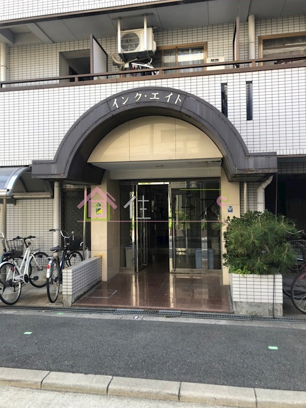 インク・エイト その他1