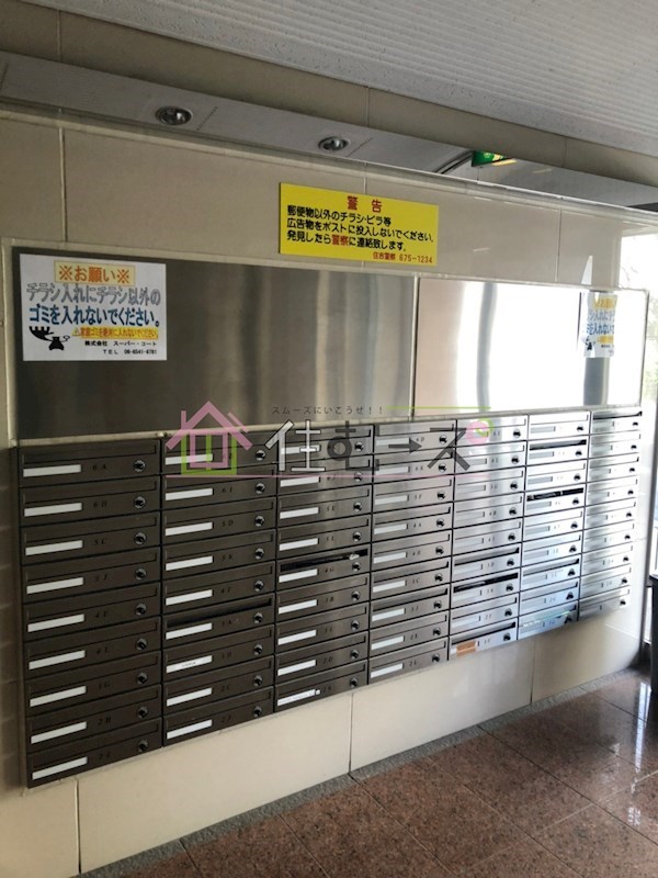 インク・エイト その他外観6