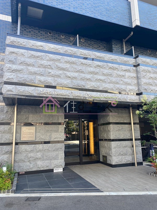 プレサンスOSAKA DOMECITYクロスティ  その他1