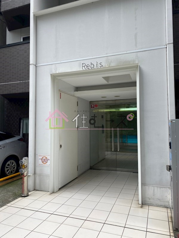Rebis その他1