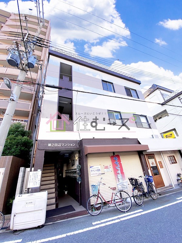 第2田辺マンション その他外観1