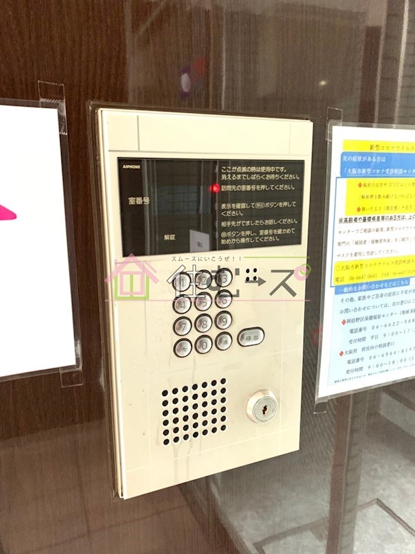 コレクション西田辺 その他外観5