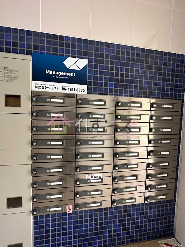 フレイランス　NAMBA PLACE その他外観6