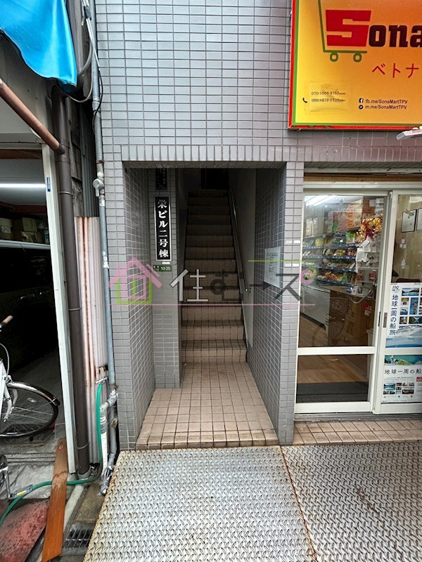 栄ビル二号棟 その他1