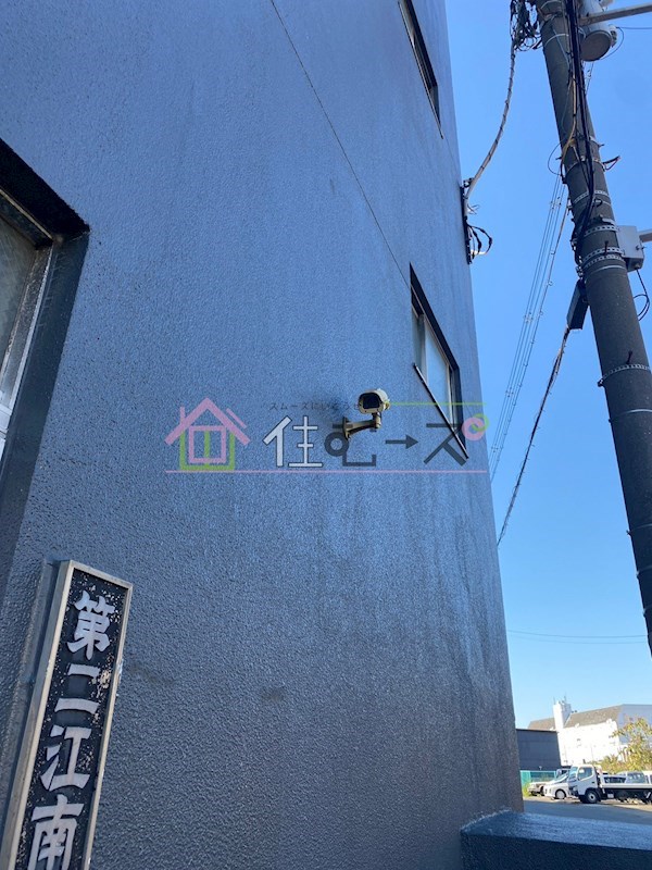 第二江南ビル その他外観5