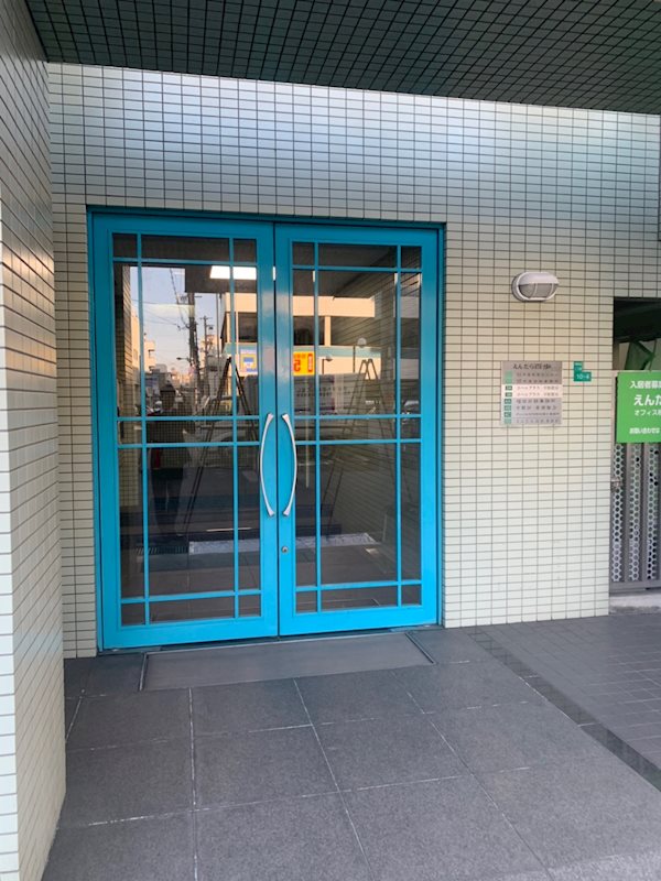 えんだら百歩 その他1