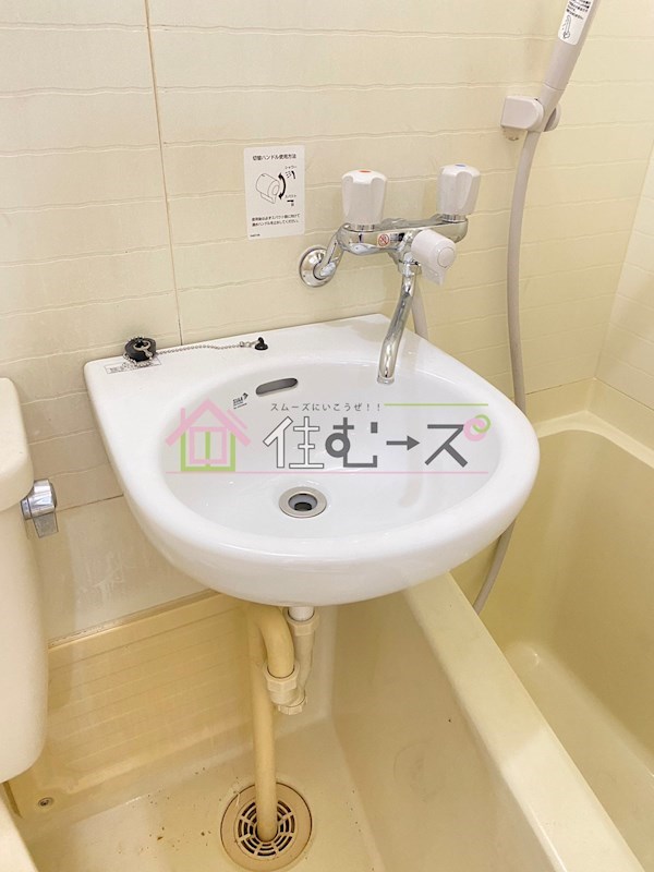メゾンさやか その他5
