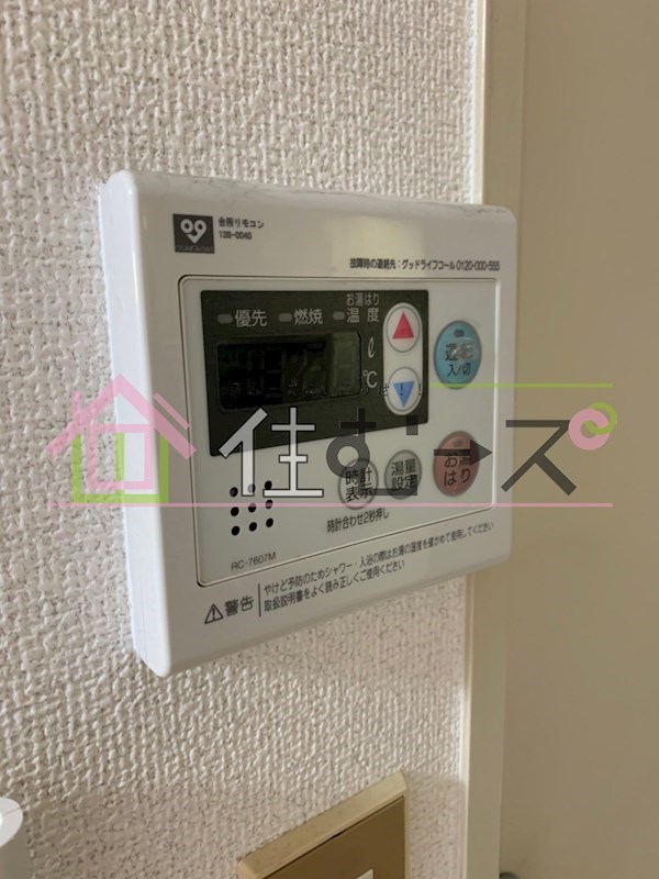 有明ハイツ その他4