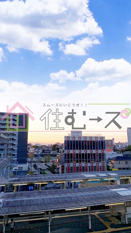 有明ハイツ その他6