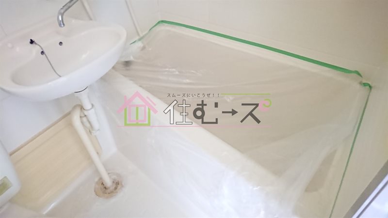 有明ハイツ 風呂画像