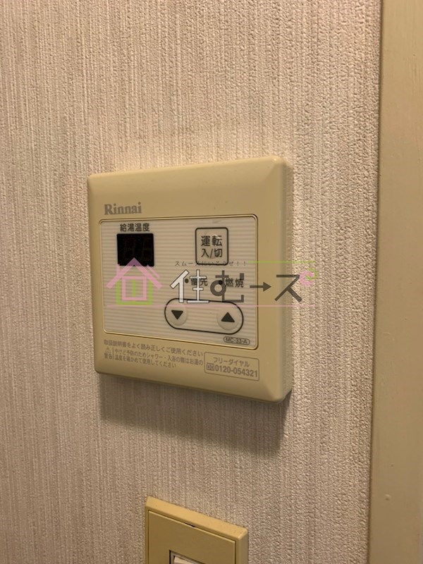 オーシャン今里 その他4