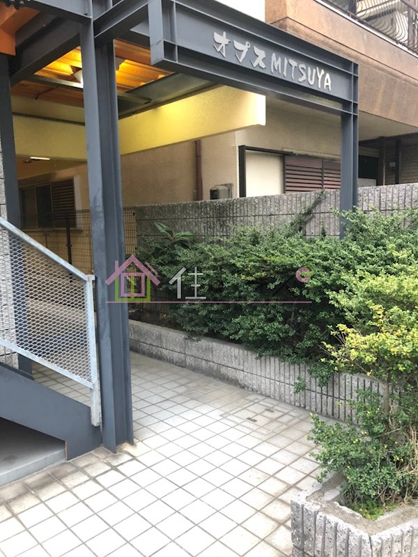 オプスMITSUYA その他1