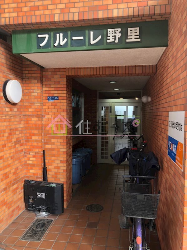 フルーレ野里 その他1