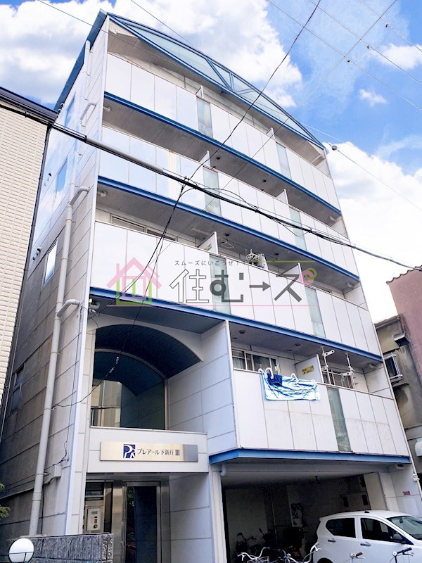 プレアール下新庄Ⅲ 外観