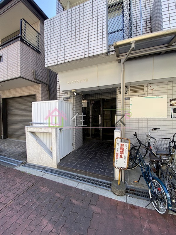 ウェステリア中宮  その他1