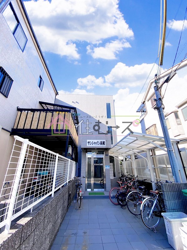 サンシャイン高殿 その他外観1
