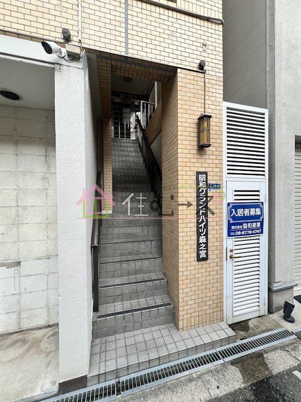 昭和グランドハイツ森之宮 その他1