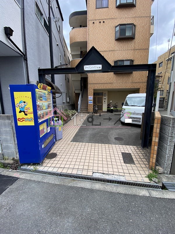 アーバンハイツ佐藤 その他1