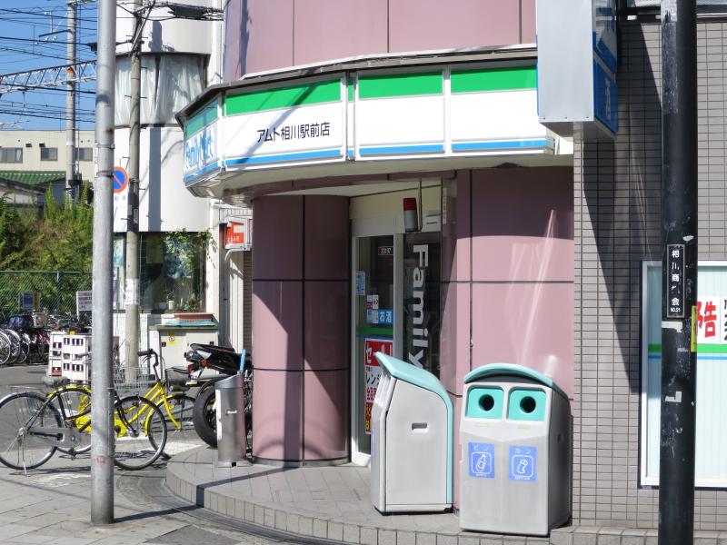 アーバンハイツ佐藤 周辺画像6