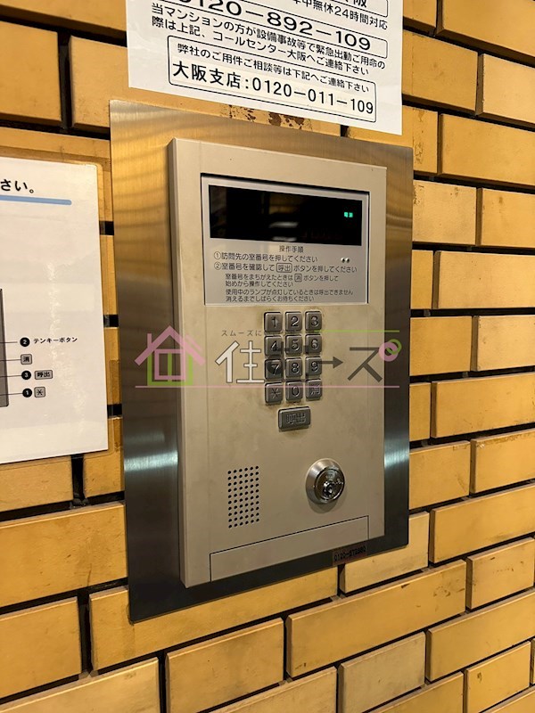 ルーブルCT難波 その他外観3