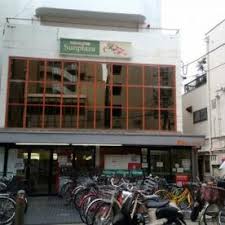 レオパレス平和 周辺画像4