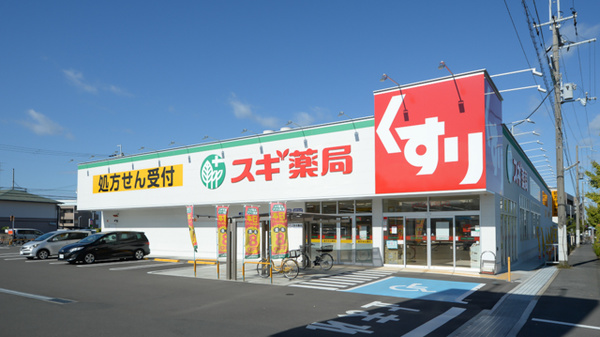 周辺画像1