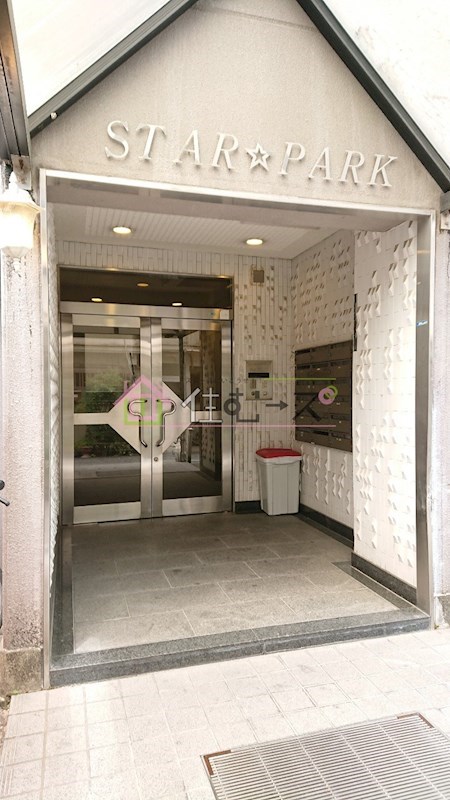 スターパーク その他1