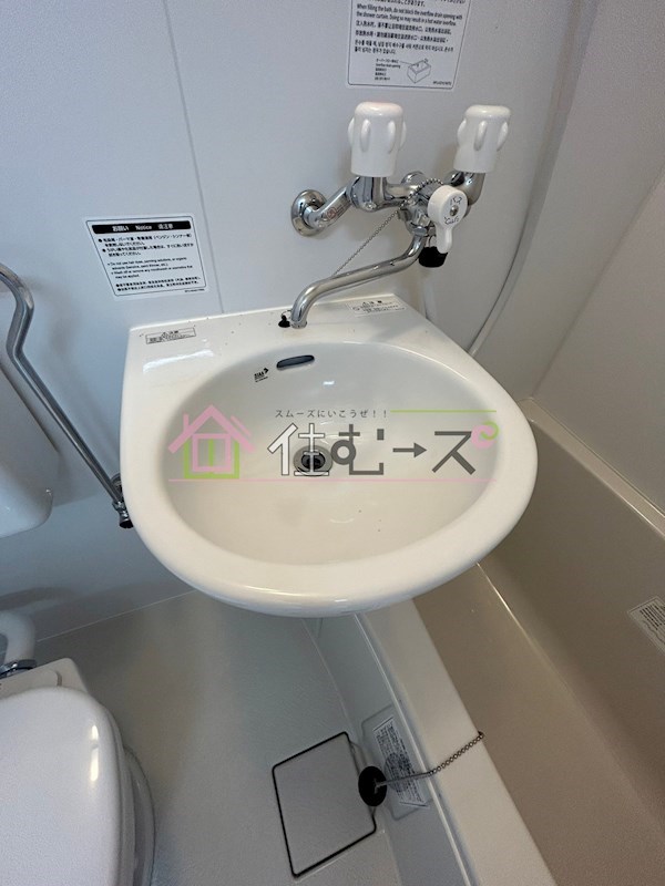 クリスタルハイツ その他2