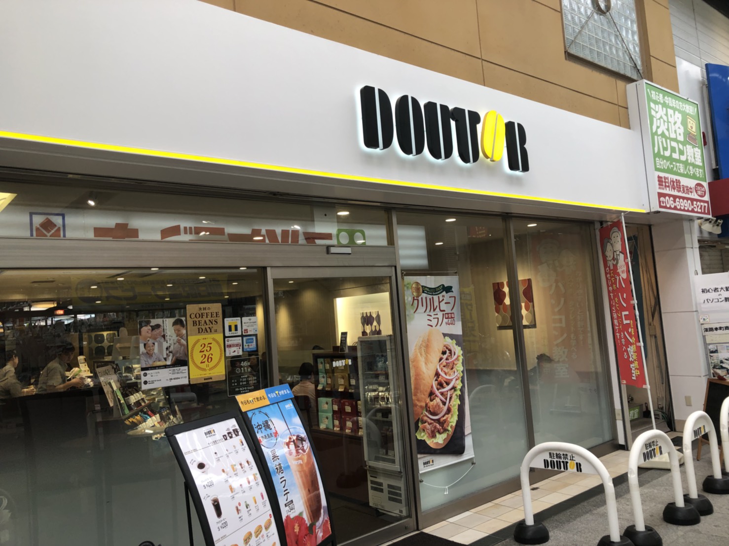 バスティオーネ柴島 レストラン