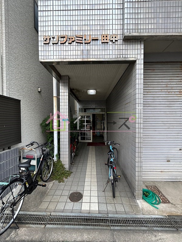 サンファミリー田中 その他1