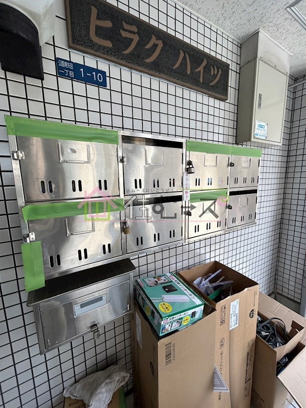 ヒラクハイツ その他外観6