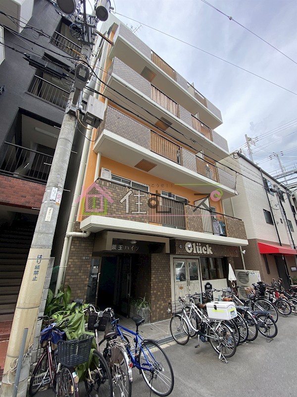 銀玉ハイツ 外観