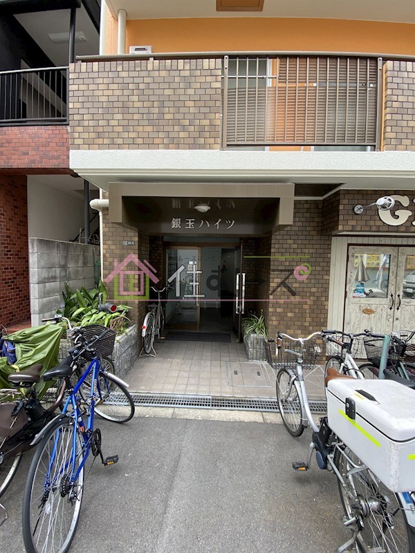 銀玉ハイツ その他1