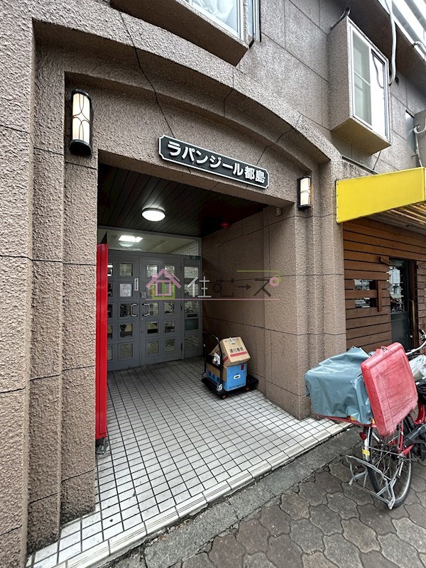 ラパンジール都島 その他1