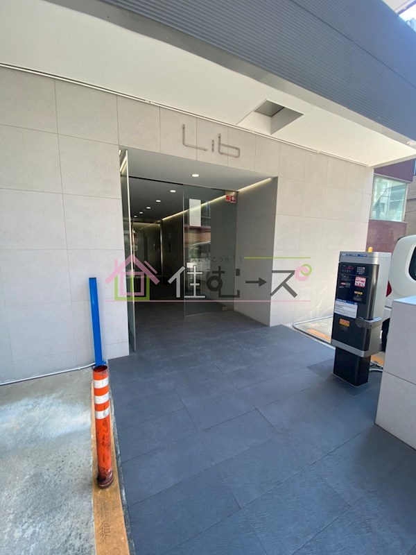 Lib その他外観2