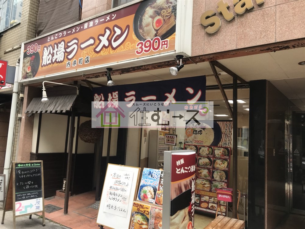 天満橋ガーデンハイツ  周辺画像8