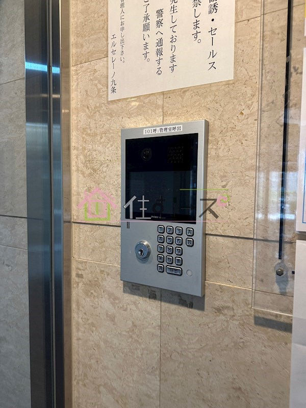 エル・セレーノ九条 その他外観6