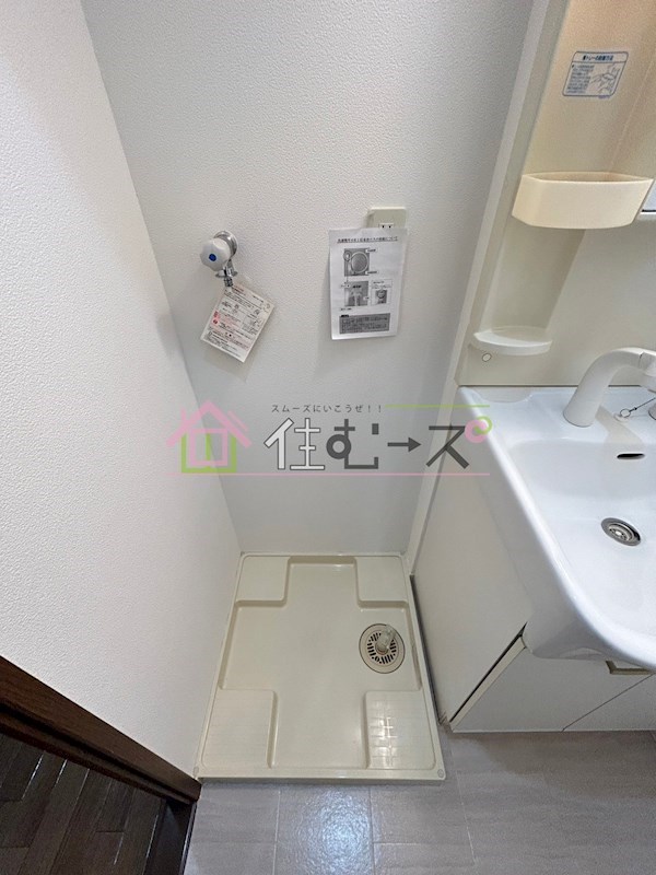 クレール谷町 その他2