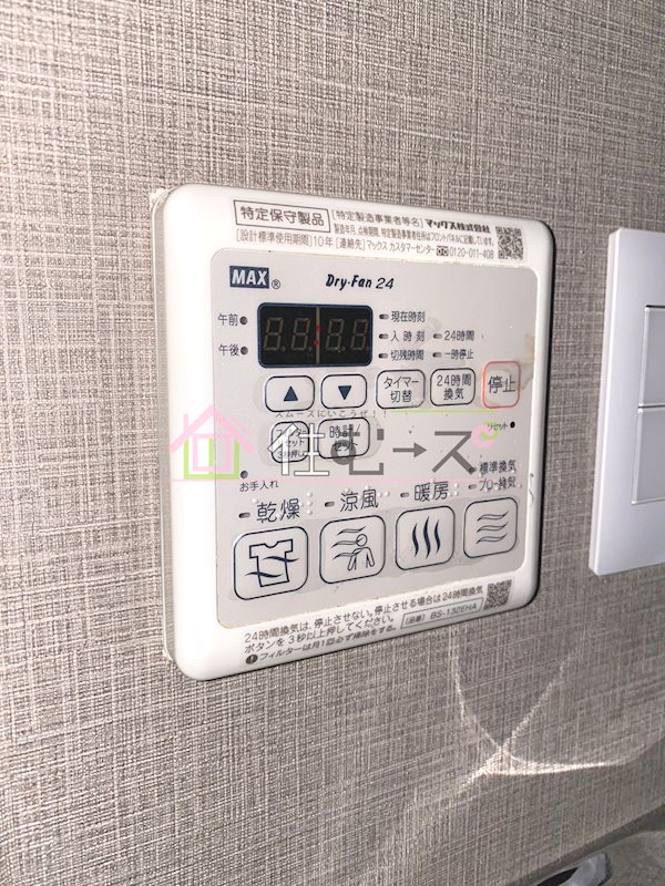 ファーストフィオーレ難波ウエスト その他2