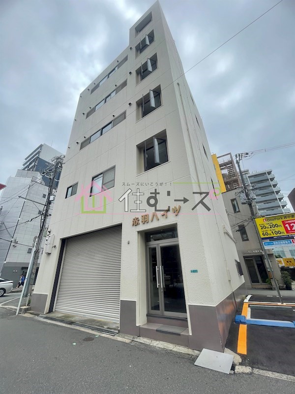 赤羽ハイツ 外観