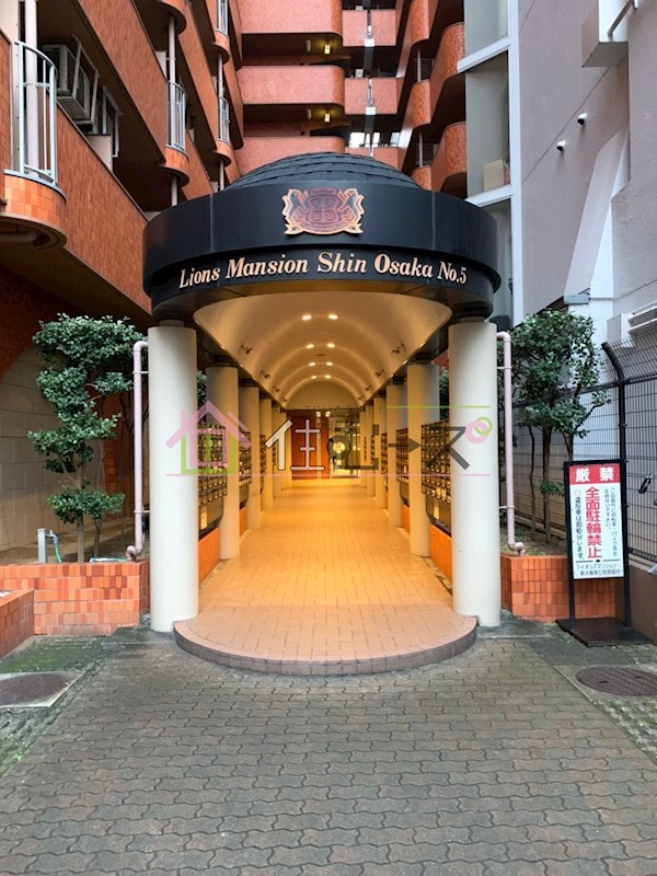 ライオンズマンション新大阪第5  その他1