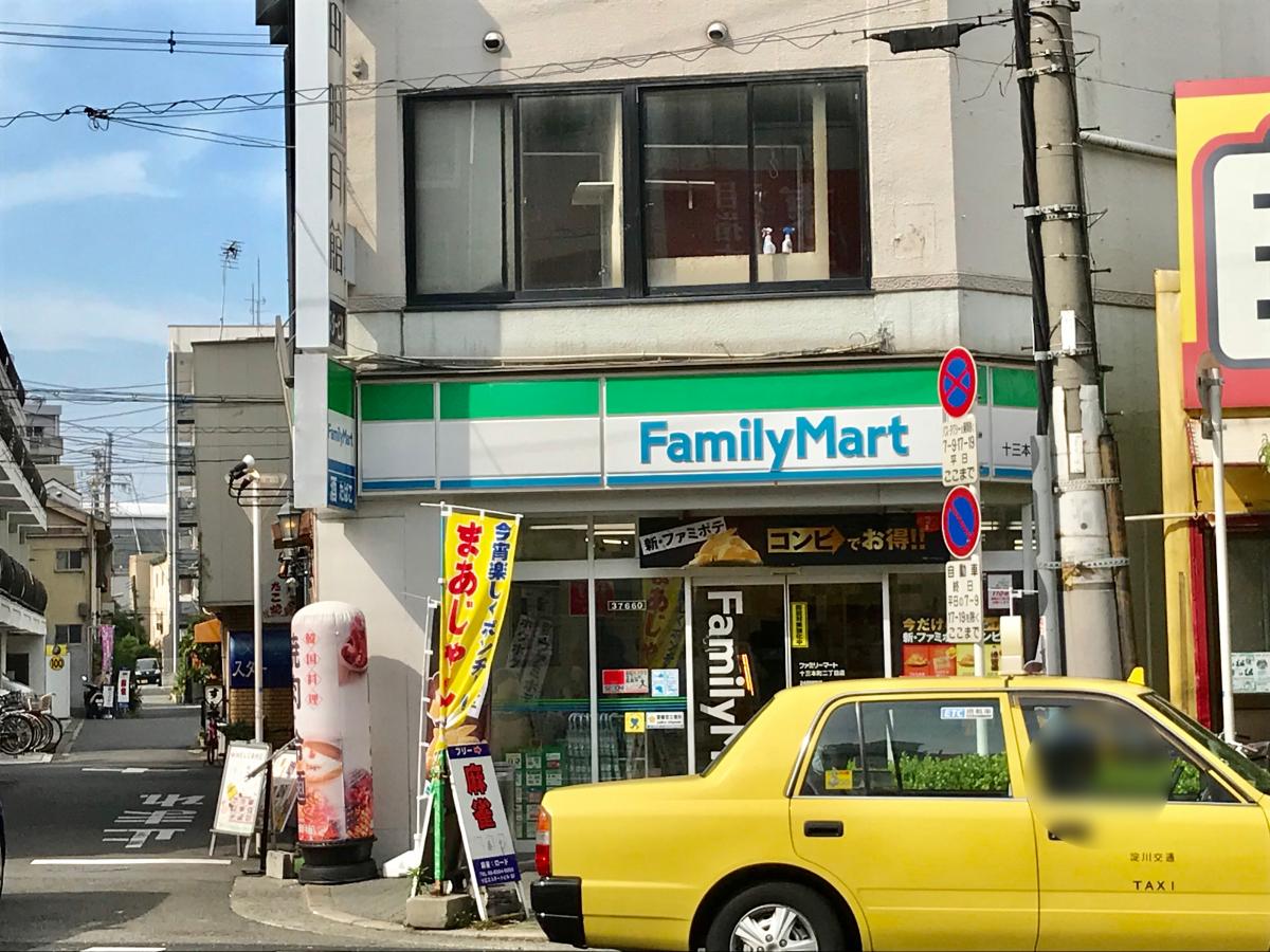 十三ホワイティ 周辺画像1