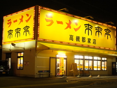 周辺画像1