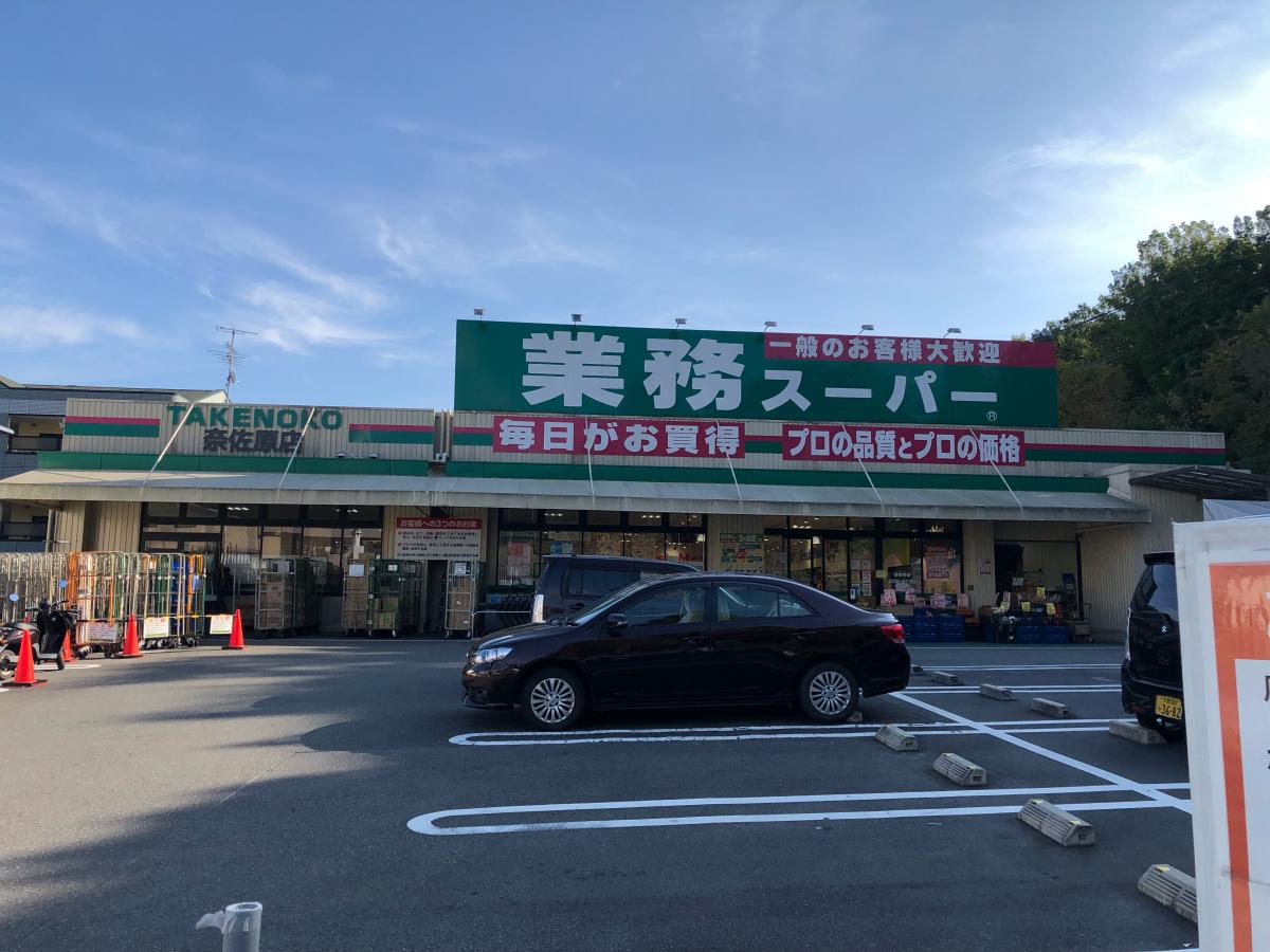 周辺画像6