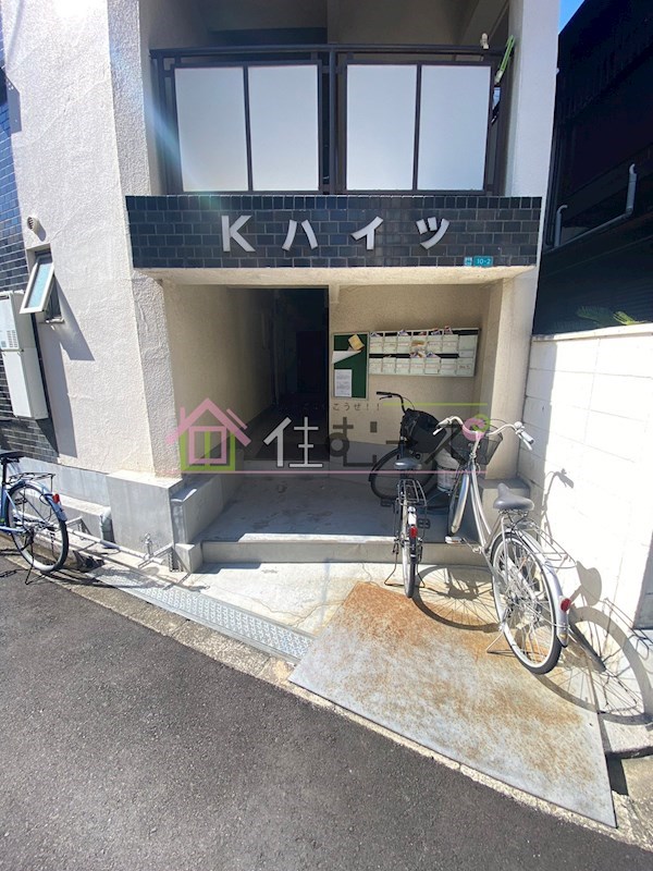 Kハイツ その他1