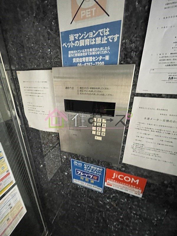 新深江ツリガミビルパートⅠ その他外観4