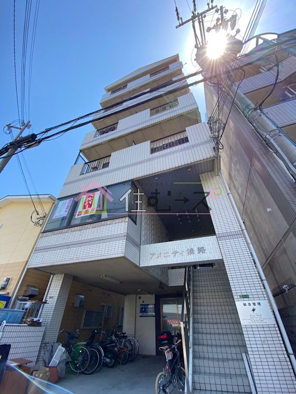 アメニティ淡路 その他外観1